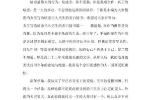 远距离恋爱情书，用真情感动TA！（让爱不隔千里，这份情书让TA更爱你！）