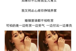 如何维持内向老公的婚姻（掌握这个，让婚姻更美满）