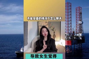 想要引起女生注意？看看这些开场白！（男生必看，以微信聊天开场白实例，教你如何打破冰，让女生回复你）