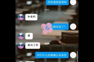 与渣男恋爱的真相（揭开虚假爱情的面纱，遇见真正的自己）