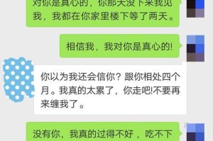 女友拉黑怎么挽回？（15个方法帮你赢回她的心！）