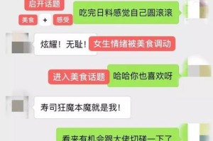约会话术（15个有趣的聊天话题和技巧，让你在约会上轻松交流）