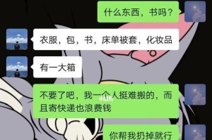 如何成功挽回分手后的射手男？（用这些技巧重新获得他的心）