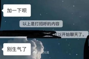 女友出轨，应该继续吗？（该不该给对方第二次机会？出轨、信任、沟通、决策）