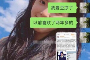 失望的爱情