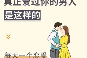 分手后如何巧妙挽回聊天复合（掌握15个聊天技巧，让你重新抓住TA的心）