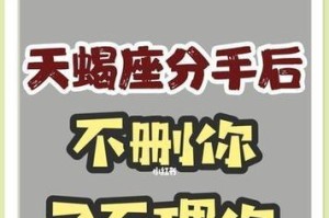 狮子男死心后能否挽回？剖析其心理机制（死心狮子男的解救之道）