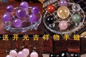 揭开粉晶七星阵摆放的神秘面纱（摆放位置、摆放时间、注意事项、功效特点等详细解析）
