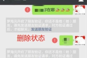 男友拉黑我联系不上怎么办？（如何恢复与男友的联系）