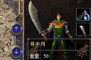 如何克服犹豫不决的习惯（成就大事业，从放下犹豫开始）