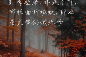 分手后如何走出不能释怀的情绪状态？（摆脱不甘心，重新开始的方法）