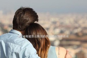 回复前男友成功，挽回自己的爱情（从心理学角度出发，教你用回复前男友的技巧成功挽回自己的爱情）