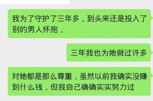 失去她了，我该如何挽回？（重拾爱情的秘诀和方法）