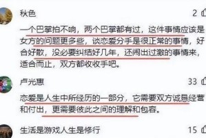 如何挽回前男友——他还爱你的表现（掌握这些细节，让你成功复合）