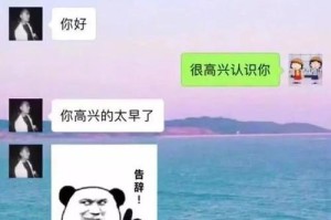 学习撩妹技能成功表白（用这些话语让女孩爱上你）