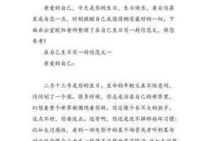 感动爱情的力量（一封致女朋友的感恩信）
