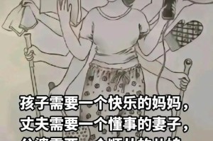 如何成为一个快乐的人——挽回爱情的关键第一步（以快乐为基础，让挽回爱情变得简单）