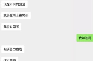 如何提高情商顺利脱单（以情感导师冷爱教你成为情商高手）