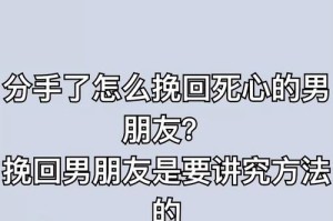 男人不再回头，该如何挽回？（失落、痛苦、面对现实、重新出发、自我提升）
