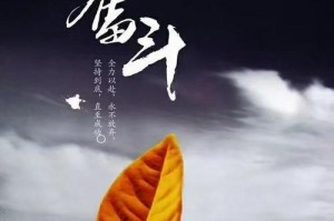 不笑做事，坚持能力的考验（挑战自我，实现自我超越）