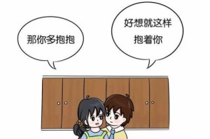 3招让你的男友开心起来（解决男友情绪低落的秘诀，让他心情舒畅）