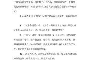 分手后如何挽留女友？教你抓住她的心（用心的话语，感动她回心转意）