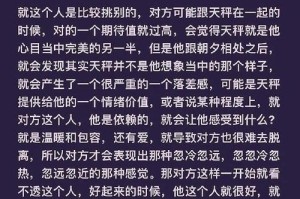 分手几个月还能挽回男友？3步走策略教你成功复合！（如何重建信任，重新吸引对方，以及处理过往的矛盾？）