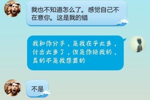 以分开后摩羯男能否挽回？（探讨摩羯男恋爱特点及挽回策略）