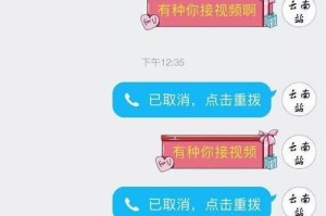 QQ上网聊天搭讪妹子技巧（新手必看的十五条攻略，提升你的聊天技能）
