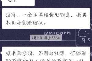 未及时回女友信息的痛苦体验（时间、沟通和关系，这3个影响了我对未及时回女友信息的体验）