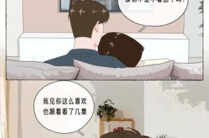 放弃不爱你的男人，重拾自我（从自我尊重开始的疗愈之旅）