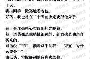 分手后该给对方发什么？（一份分手礼物？一封致歉信？还是保持沉默？）