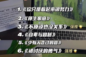 情商如何影响恋爱关系？（换位思考是关键，情商在恋爱中的重要性）