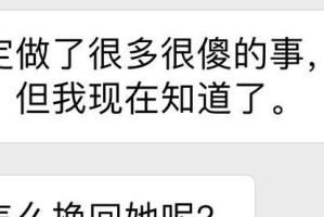 如何挽回被全部拉黑的对方？（重建信任，恢复关系的秘诀。）