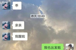 解决男友过度黏人的方法（自我保护与沟通技巧）