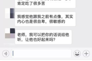 如何挽回被拉黑的人？（有效的挽回方式和方法，让你重新获得对方信任和关注）