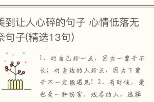 失恋后挽回对方，这些说话技巧必须知道（15个段落带你解析失恋后的说话技巧，让你成功挽回对方）