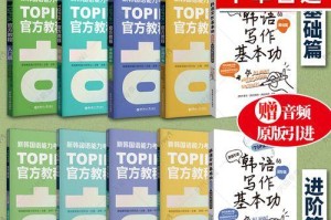 你的基本能力是否通过测试？（探究你的基本能力水平及其提升）