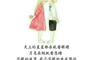 恋爱中必须每天道早晚安？！（拥有良好恋爱习惯，从每天道早晚安开始）