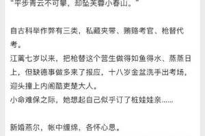 揭秘人生三大错觉（重新认识自己的幸福之路）