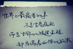 无法挽回的伤感（以挽回女友失败的故事）