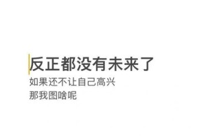 男友对未来没规划怎么办？（帮助你的男友规划未来的有效方法）