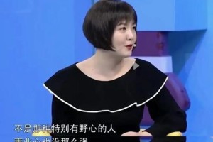 当全职太太会失去的重要东西（深入了解婚后女性角色转变，避免失去身心健康）