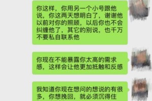 分手后如何快速挽回男友（分手原因分析及具体操作方法，提高成功率）