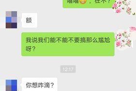 分手初期如何挽回？（用这些方法，成功挽回你的爱情！）