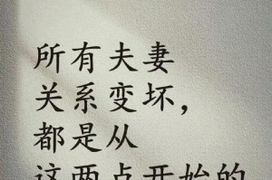 失去信任，重建关系的艺术（如何重新建立信任？信任是恢复关系的第一步）