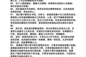 细腻动人的表白方式（以感动女孩为目的的最浪漫表白）