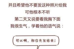 老婆微信暧昧，该原谅吗？（探讨夫妻间微信暧昧问题，原谅与不原谅的利弊分析）