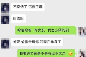 重拾信任，复联后如何成功挽回（挽救爱情，建立信任的秘诀）