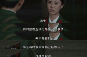留机会（揭秘不公开恋情的真正原因，为何背后总有一个人等待？）